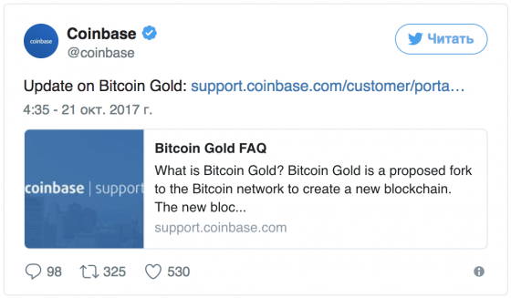 Криптовалютные биржи Bittrex и Coinbase не станут поддерживать хардфорк Bitcoin Gold