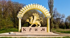 Крым криптовалютный офшор