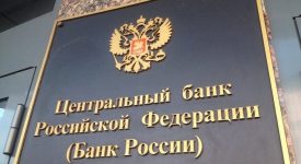 В Банке России высказали мнение о том, что 90% криптосделок - это мошенничество