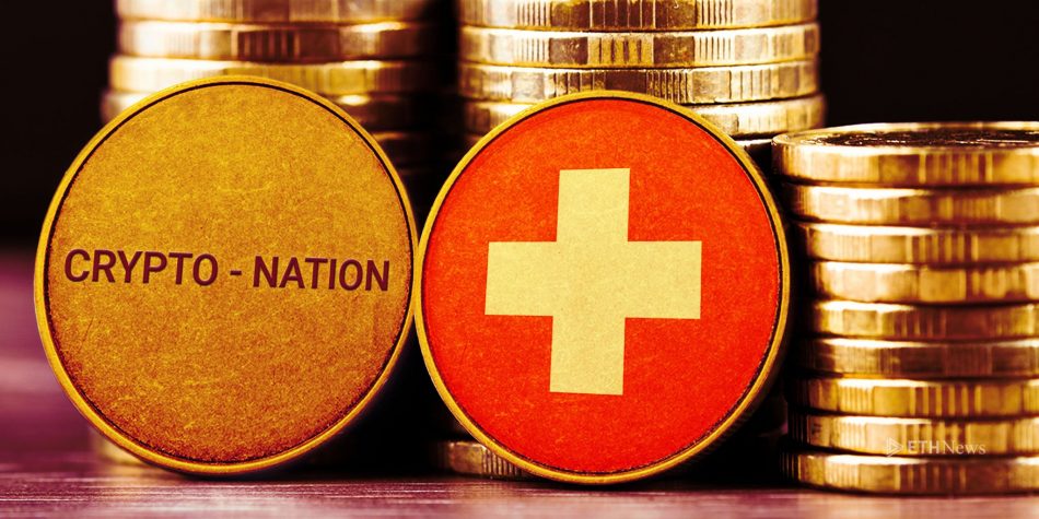 Швейцария — самая дружелюбная к криптовалютам страна в Европе