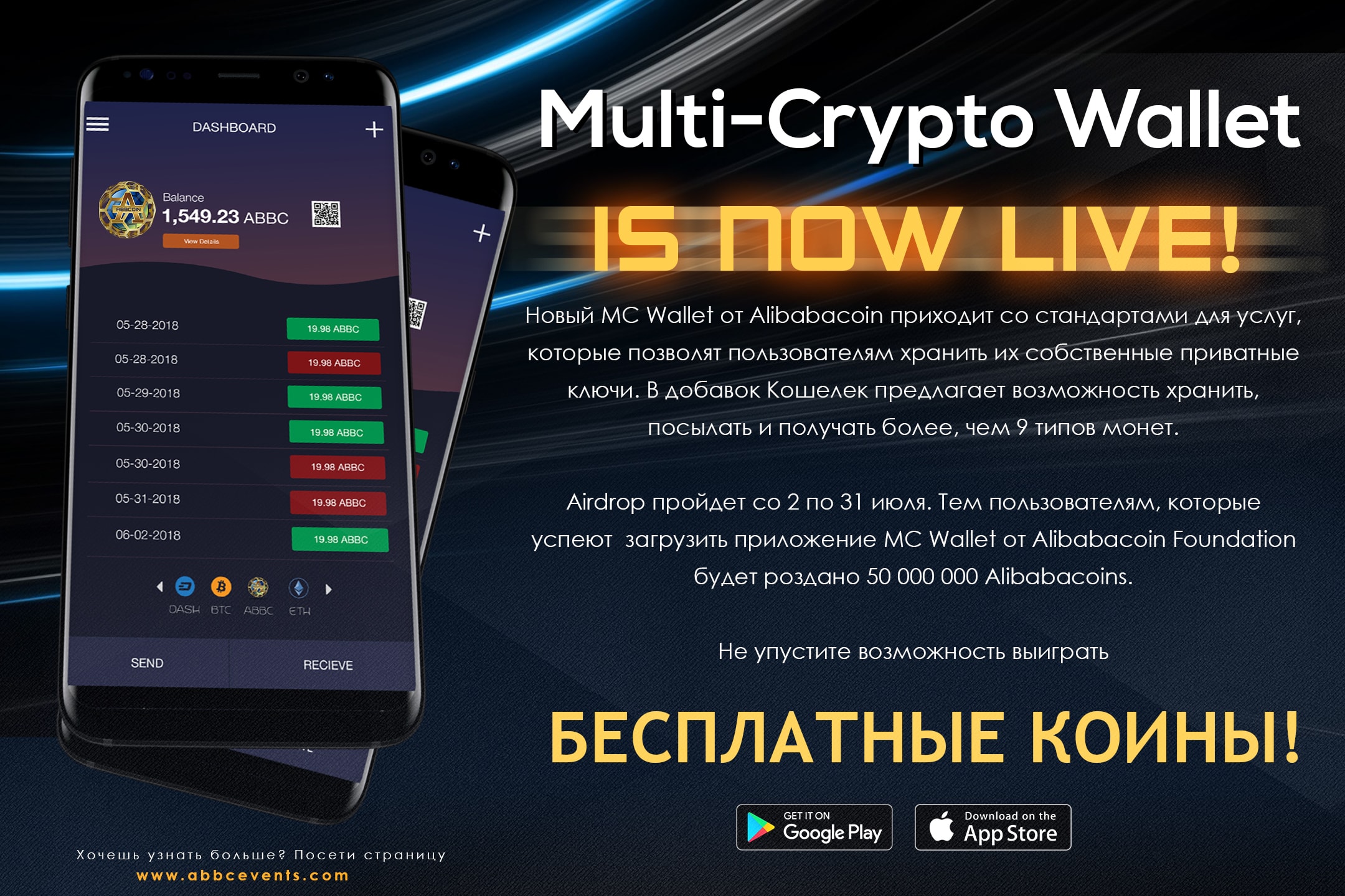 Best multi coin crypto wallet serbia cyprus bitcoins