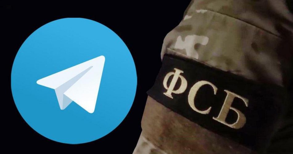 Telegram и ФСБ помирились?
