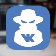 В соцсети «ВКонтакте» участились случаи вымогательства биткоинов