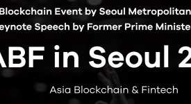BOScoin (BOS) - Участие в ABF в Сеуле
